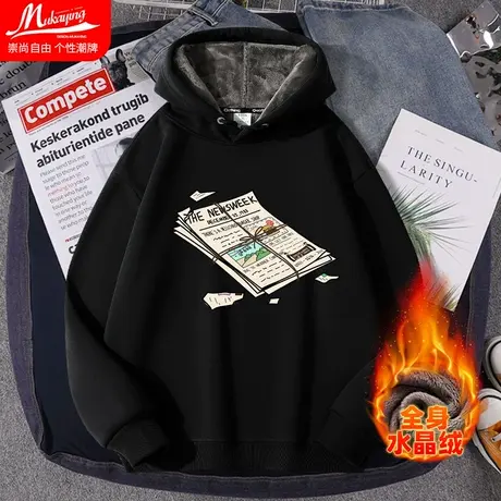 美式复古潮流卫衣男2023新款秋冬季加绒加厚外套青少年宽松上衣服图片