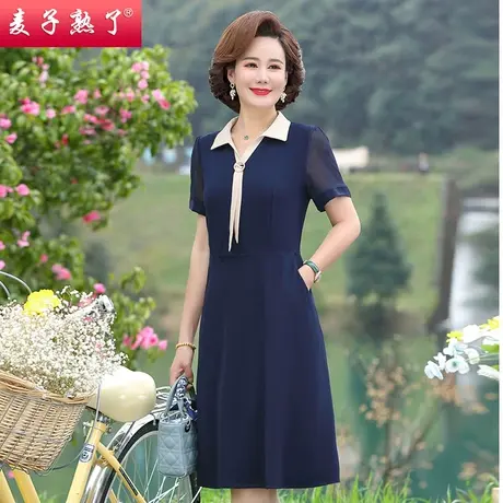 妈妈夏装连衣裙洋气短袖过膝休闲裙子阔太太高贵衣服中老年女装夏图片