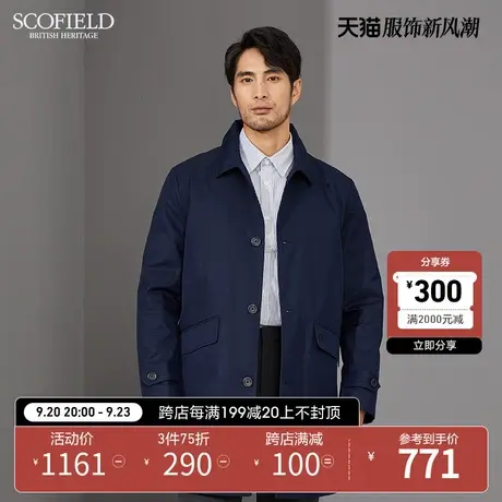 SCOFIELD 男风衣外套秋冬新英伦风休闲中长男风衣外套防风商品大图