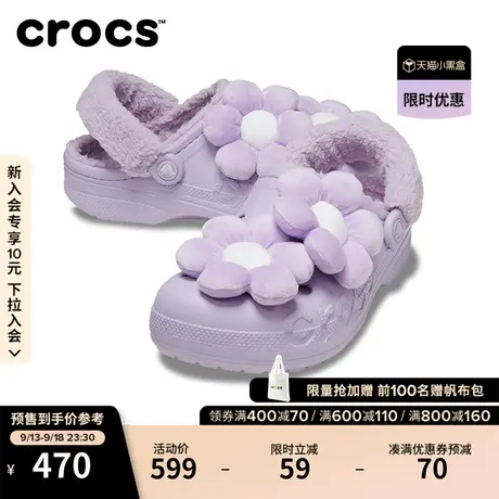 Crocs卡骆驰贝雅暖绒花饰洞洞鞋户外保暖棉鞋女鞋|209234商品大图
