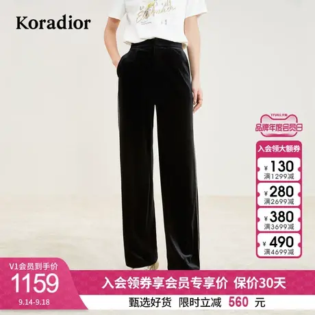 珂莱蒂尔女装2023秋季新款通勤百搭高腰直筒丝绒阔腿裤休闲长裤商品大图