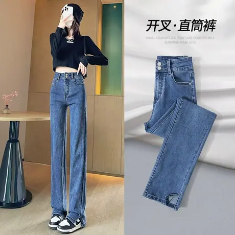 开叉牛仔裤女春装2023年新款春季高腰显瘦宽松阔腿深蓝色直筒裤子商品大图