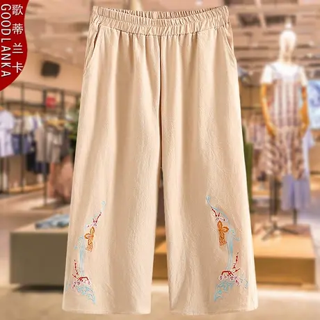 中老年妈妈夏季薄款裤子加肥加大码宽松洋气民族风刺绣阔脚七分裤商品大图