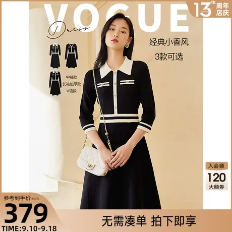 经典小香风连衣裙女2023年秋季新款高级感气质显瘦法式黑色裙子图片
