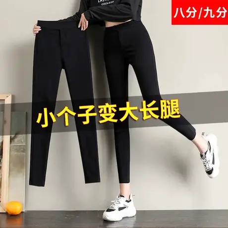 打底裤女夏外穿薄款2023新款高腰显瘦小脚弹力紧身铅笔魔术小黑裤商品大图