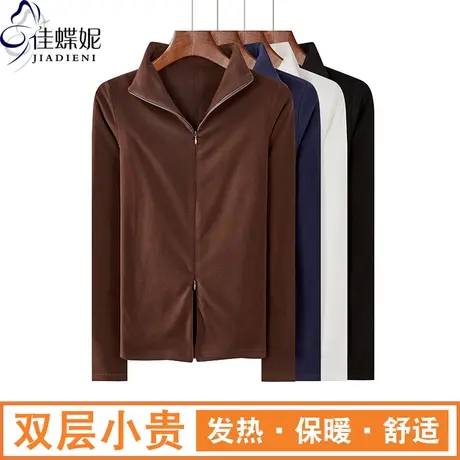 秋冬新款韩版半高领修身双面德绒加绒双拉链长袖体恤上衣内搭女装图片