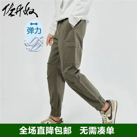 佐丹奴2023年秋上新弹力棉梭织工装裤口袋松紧腰束脚裤男01113083图片
