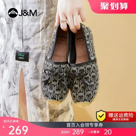jm快乐玛丽2023春夏季新款帆布鞋女休闲平底懒人一脚蹬渔夫鞋单鞋图片