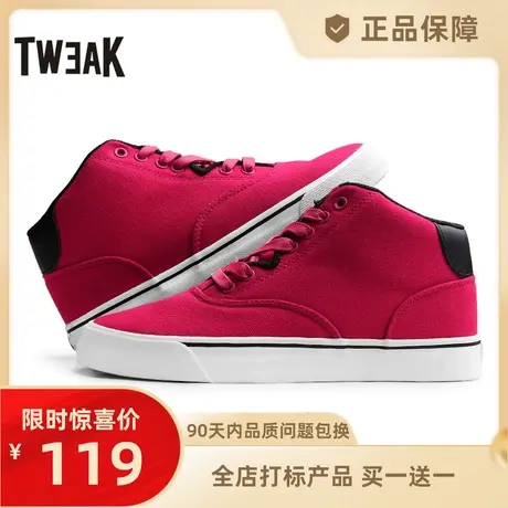 Tweak特威克女鞋春秋新款休闲鞋 中高帮板鞋加厚帆布鞋女图片