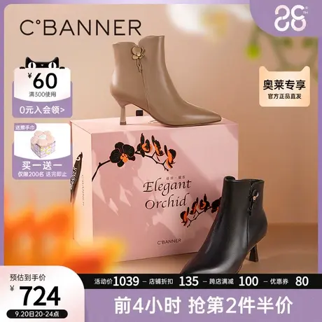 【静音系列礼盒】千百度女鞋冬新款优雅通勤奶油靴真皮高跟靴商品大图