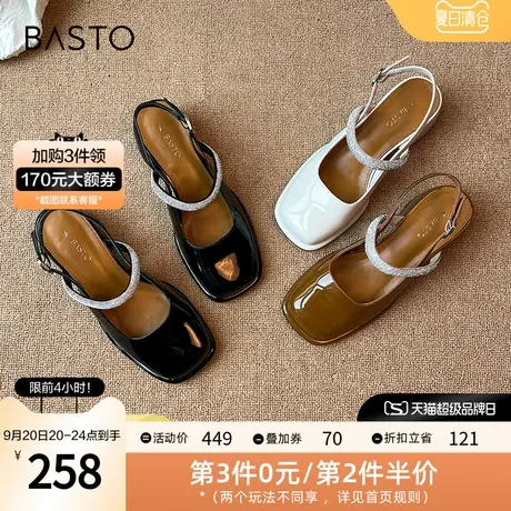 百思图夏季商场同款粗跟白色玛丽珍包头后空凉鞋女鞋MB010BH2图片