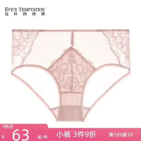 夏娃的诱惑月白风清组蕾丝网纱波点点缀棉裆内裤女清爽透气平角裤商品大图