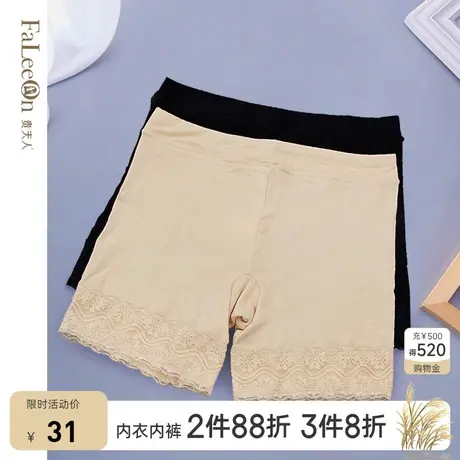 【商场同款】贵夫人安全裤防走光女无痕四角裤学生紧身裤2105商品大图