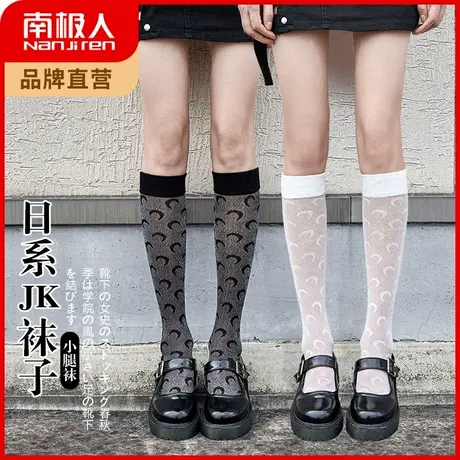 南极人长筒袜子女士黑白色小腿袜春秋季日系个性潮流JK袜子ins潮图片