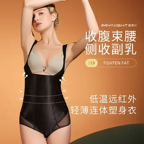 夏季轻薄款束身衣女美体塑形免穿内裤收腹束腰托胸无痕连体塑身衣图片