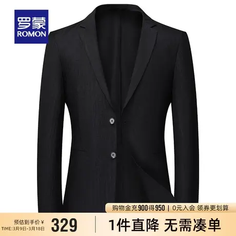 罗蒙男士商务职业纯色单西外套2024春季新款免烫抗皱休闲百搭西服图片
