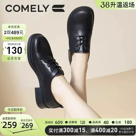 康莉小皮鞋女系带春季新款牛皮日系牛津鞋深口英伦黑色真皮单鞋图片