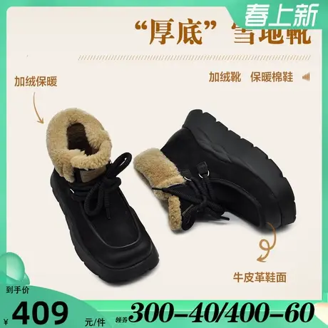 Artmu阿木复古厚底短靴女加厚东北雪地靴保暖棉鞋女冬 加绒外穿图片
