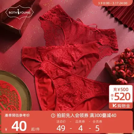宝诗嫣蛇年本命年红色内裤女士蕾丝无痕薄款低腰三角裤纯棉裆底裤商品大图