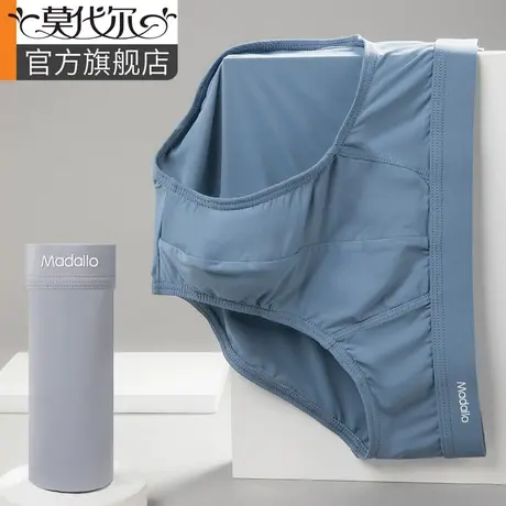 男士三角内裤男款三角抗菌裆透气柔软男三角大码男内裤三角短裤头商品大图