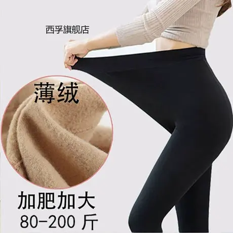胖mm高腰打底裤春秋薄款加绒打底裤加肥加大200斤外穿连裤袜裤袜商品大图