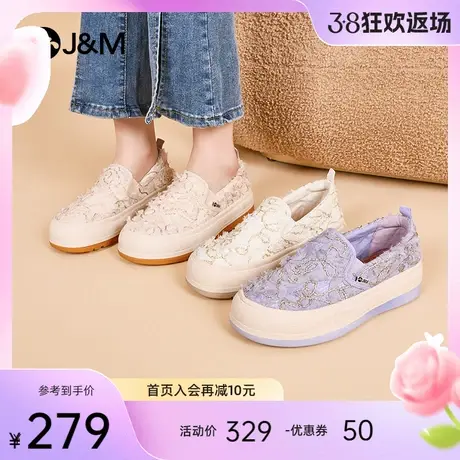 快乐玛丽乐福鞋女2024春季新款蕾丝厚底懒人一脚蹬小众帆布单鞋女图片