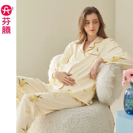 芬腾月子服纯棉孕妇睡衣女春秋季产后喂奶怀孕期产妇哺乳全棉套装商品大图