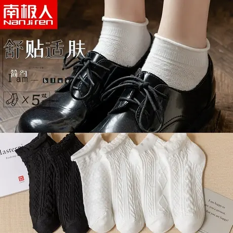 袜子女士短袜浅口纯棉黑白船袜春季可爱日系Lolita中筒冬季ins潮商品大图