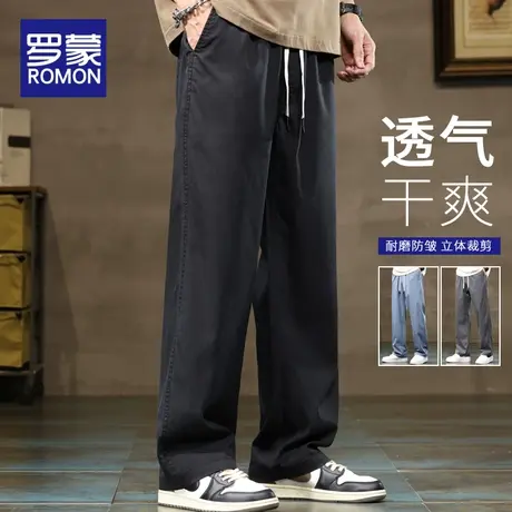 罗蒙男士休闲裤2024新款夏季薄款运动工装长裤宽松直筒阔腿裤子男图片