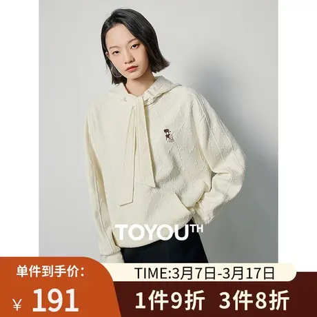 TOYOUTH初语提花肌理刺绣卫衣女2024年春季新款气质感简约外套图片