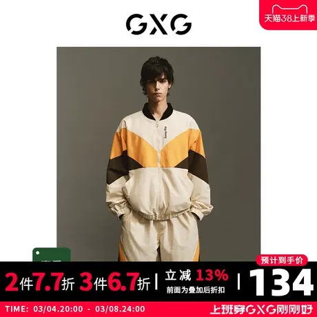 GXG男装 商场同款 短裤男宽松休闲撞色舒适 2023年春季新品图片