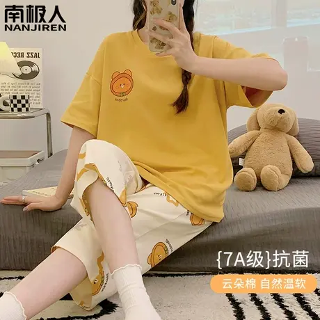 女士睡衣女夏款 夏季 纯棉短袖七分裤活力家居服女款2024新款春款商品大图