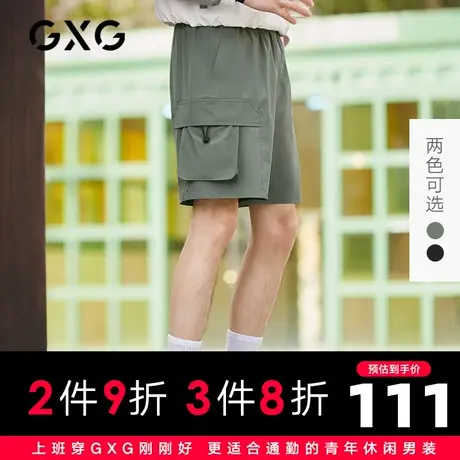 【新款】GXG男装 2021夏生活系列休闲双色速干简约短裤10C122002D商品大图