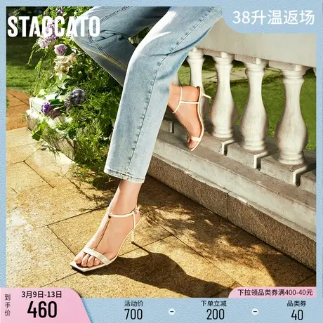 思加图新款奶油鞋罗马凉鞋高跟凉鞋细跟女皮凉鞋EEN07BL2商品大图