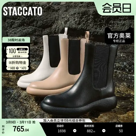 思加图2023冬季鼓鼓靴烟筒靴切尔西靴奶油鞋厚底女靴ESB01DZ3商品大图