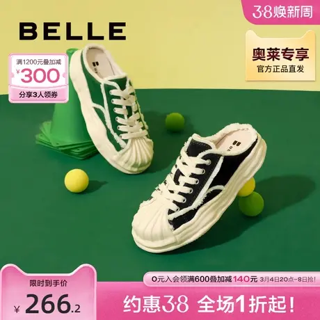 百丽溶解贝壳头板鞋情侣款女鞋百搭小白鞋休闲鞋帆布鞋B0824BH2图片