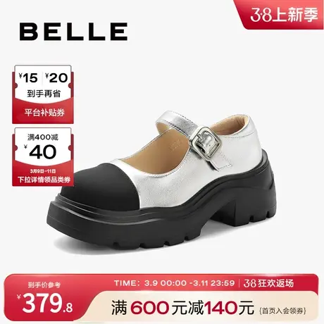 百丽JK学院风玛丽珍鞋秋季新款女鞋子银色浅口单鞋B1552CM3图片
