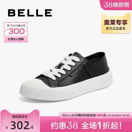 百丽板鞋男鞋夏新商场同款一鞋两穿饼干鞋休闲鞋7ZC01BM3商品大图