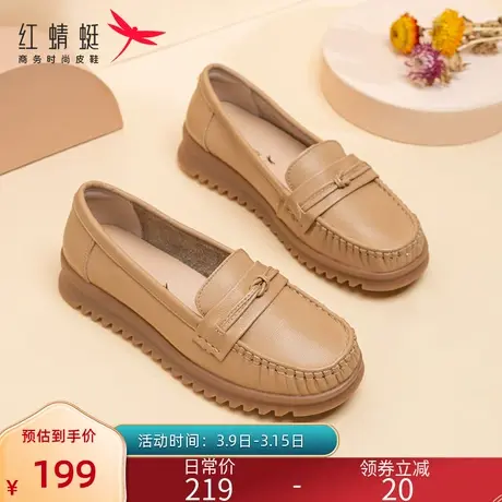 红蜻蜓妈妈鞋春秋款中老年舒适软底皮鞋女一脚蹬休闲防滑女单鞋图片