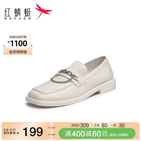 红蜻蜓链条低跟乐福鞋女秋季款时尚方头一脚蹬小皮鞋复古通勤女鞋商品大图