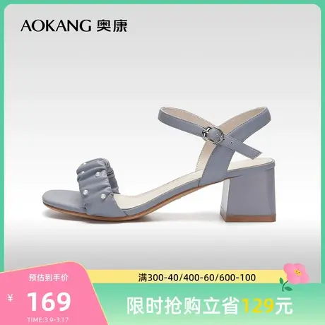 门店发货奥康女鞋 夏季时装凉鞋粗跟珍珠气质仙女风日常百搭潮流图片
