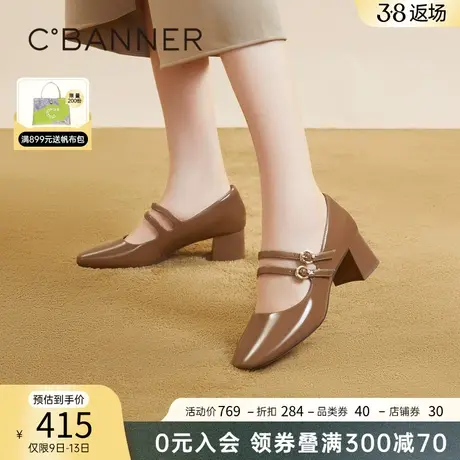 千百度玛丽珍鞋春季新款时装单鞋通勤漆皮高跟鞋粗跟浅口女鞋百搭商品大图