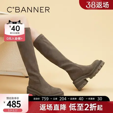 千百度女鞋冬季新款弹力靴/袜靴超轻丝绒弹力靴高筒长靴粗跟靴子商品大图