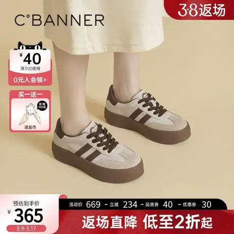 千百度德训鞋女鞋子2024春季新款复古增高厚底棕色板鞋休闲运动鞋图片