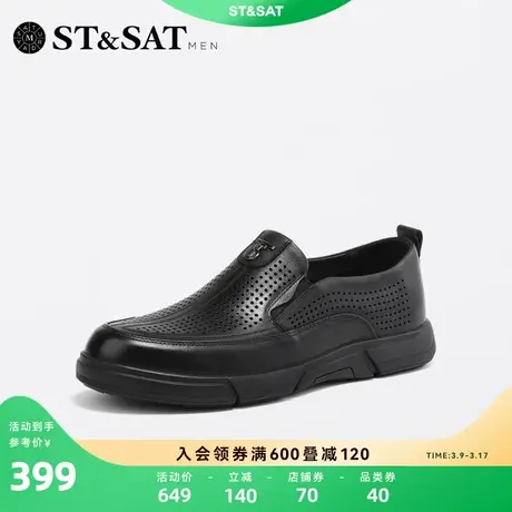 星期六男士休闲皮鞋春秋新款透气舒适一脚蹬男鞋子SS31121017商品大图
