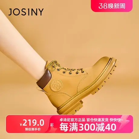 Josiny大黄靴2022秋冬新款复古英伦ins潮厚底马丁靴女加绒保暖靴商品大图