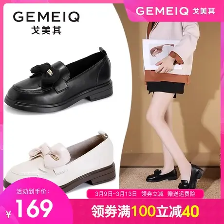戈美其粗跟单鞋女2023秋季新款英伦风小皮鞋职业工作鞋乐福鞋女鞋图片
