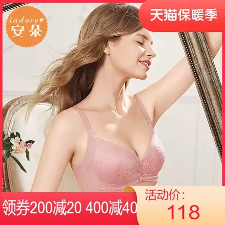 【舒挺杯】安莉芳outlets安朵性感蕾丝文胸中厚款小胸无钢圈内衣图片