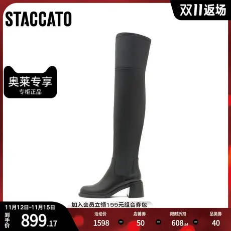 思加图冬季新款帅气简约过膝靴粗跟长靴超长靴女皮靴D5073DC1商品大图