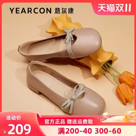 意尔康女鞋玛丽珍鞋女晚风温柔鞋平底单鞋女圆头软底奶奶鞋小皮鞋商品大图